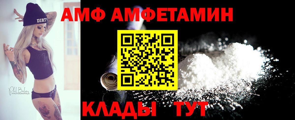 Amphetamine 98% Кыштым