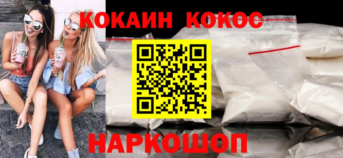 Кокаин Боливия Кыштым