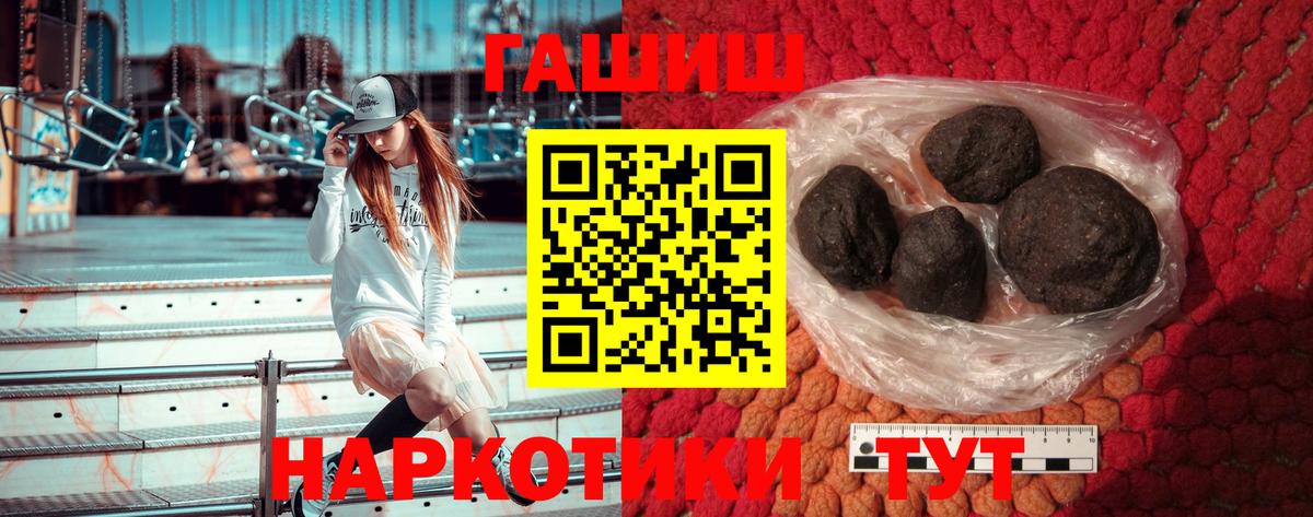 ГАШИШ индика сатива Кыштым