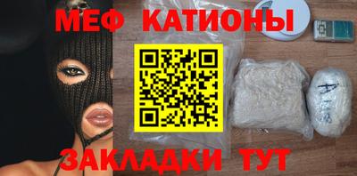 спиды Дубна