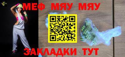 прущая мука Донецк