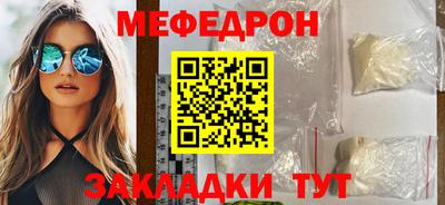 прущая мука Донецк