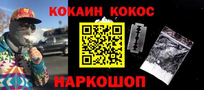 прущая мука Донецк