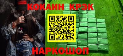 прущая мука Донецк