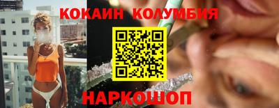 таблы Донской
