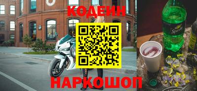 прущая мука Донецк