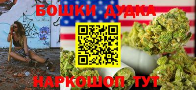 прущая мука Донецк
