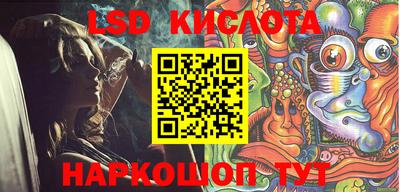 таблы Донской