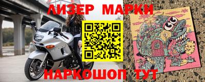 прущая мука Донецк