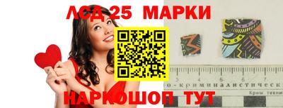спайс Усть-Илимск