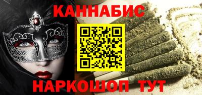 ALPHA-PVP Усть-Джегута