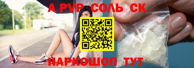 таблы Донской