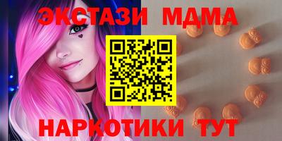 ALPHA-PVP Уссурийск