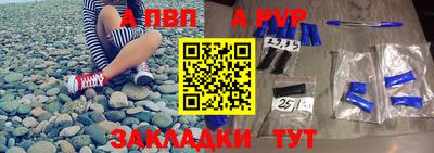 спиды Дубна