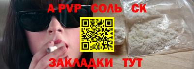 таблы Донской
