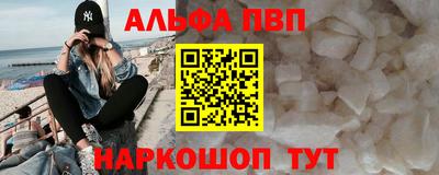 таблы Донской
