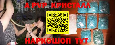 прущая мука Донецк