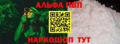 спиды Дубна