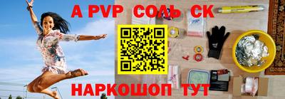 спиды Дубна