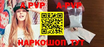 таблы Донской