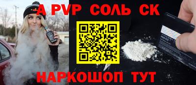 таблы Донской