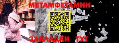 таблы Донской