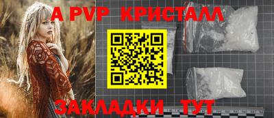 прущая мука Донецк