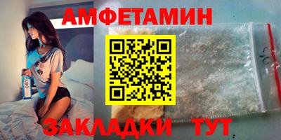 спиды Дубна