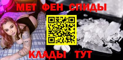 таблы Донской