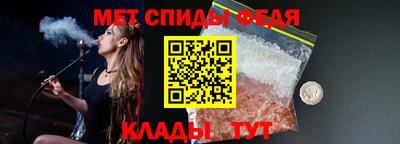 спиды Дубна