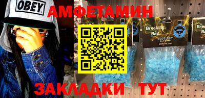 спиды Дубна