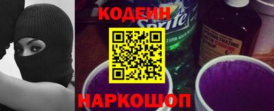 прущая мука Донецк