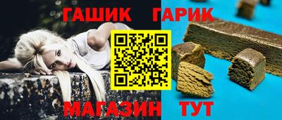 таблы Донской