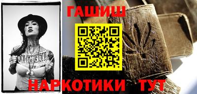 прущая мука Донецк