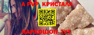 прущая мука Донецк