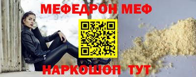 таблы Донской