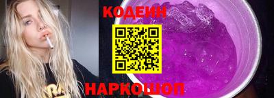 спиды Дубна