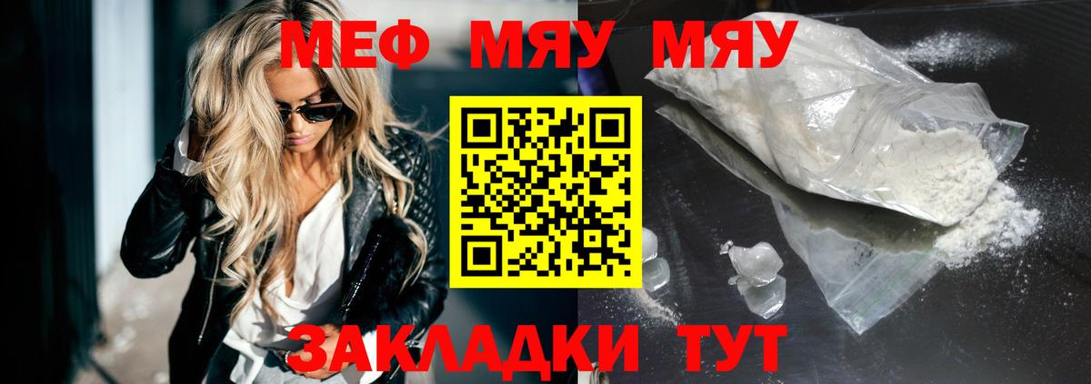 Вейп ТГК Кыштым