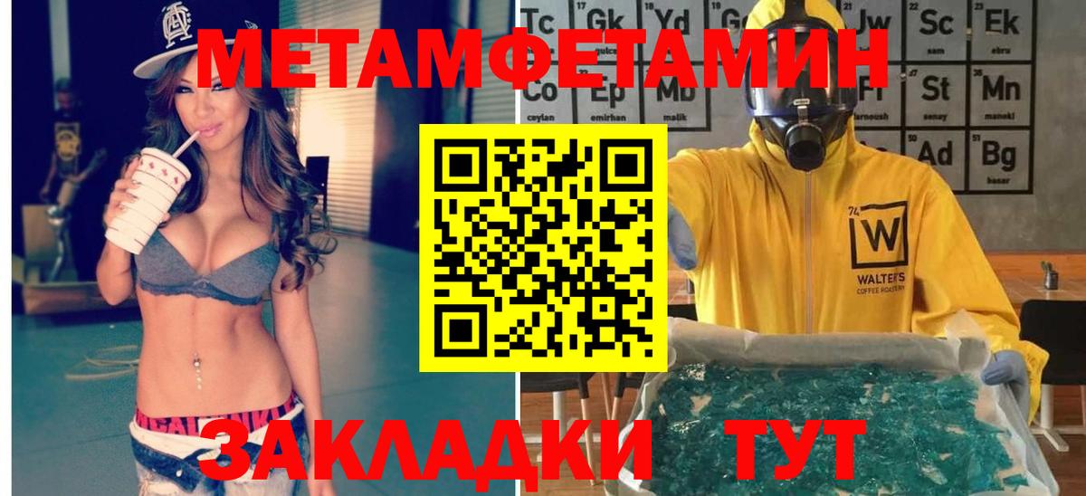 MDMA  Кыштым  Купить закладку  Мефедрон   Вход с VPN  ГАШИШ  COCAIN  Бошки Шишки 