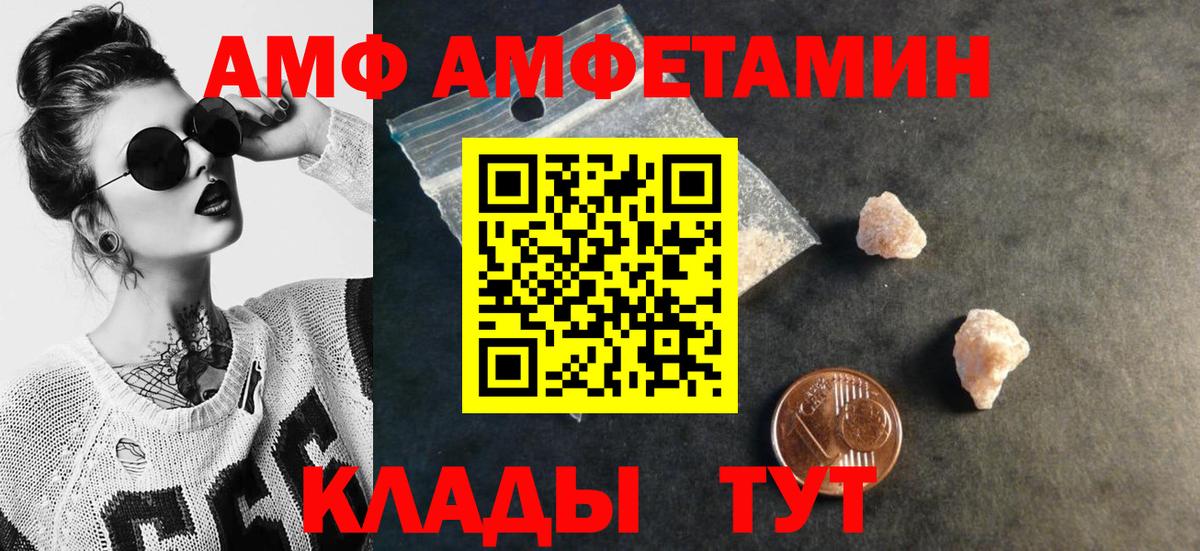 Первитин Methamphetamine  Первитин Methamphetamine  Вход с VPN  Кыштым 